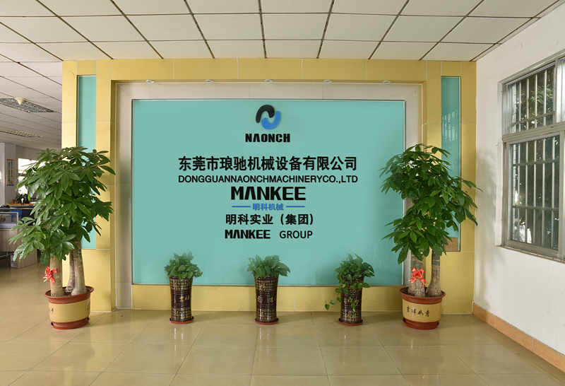 5G終端加工中心 5G終端加工中心